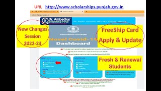 How to Update Freeship Card 202223 for Post Matric Scholarship to SC Dr Ambedkar Portal [upl. by Ecnerwaled860]