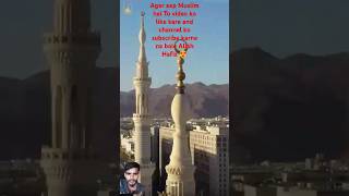 Masjid e 🕌 Rasool Allah taif history islamicshorts muslim shorts [upl. by Yerffej]