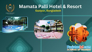 Mamata Palli Hotel and Resort Gazipur Bangladesh  Hotel Video of Bangladesh [upl. by Allerie]