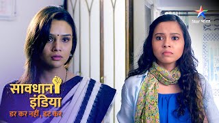 NEW SAVDHAAN INDIA  Khaandaan ki izzat  DARKAR NAHIN DATKAR  सावधान इंडिया  NEW FULL EPISODE [upl. by Nylecoj]