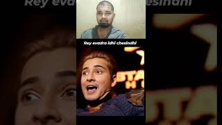 Mahesh babu acting like home lander in boys video funny comedy reaction adultverse18 [upl. by Kelby]