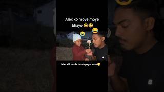 Kati hasnu😃😆 comedy suyogaryalminivlog suyogaryal anilsunarvlog anilsunar [upl. by Aihsenat]