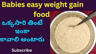 8Months To 1year babies weight gain food  ఒక్కసారి తిన్నారు అంటే ఇంకా కావాలి అంటారు  yummy 😋 food [upl. by Norrab]