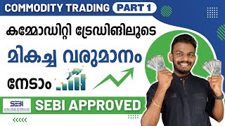 Commodity Trading Part 1  Start Commodity Trading And Earn Profit  Commodity Market  Stock Market [upl. by Ailla]