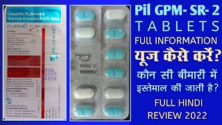 Glimepiride Pioglitazone Metformin Hydrochloride Tablets GpmSr2 Tablet Uses Doses amp Side Effects [upl. by Harriott]