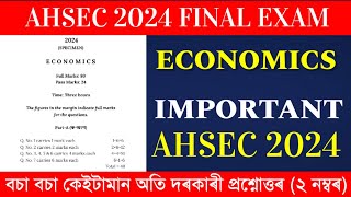 Class 12 Economics important question answer for AHSEC 2024  HS 2nd Year Economics Question Paper [upl. by Cowan]