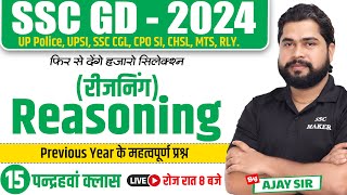 SSC GD Reasoning  SSC GD Reasoning Class 15  SSC GD Reasoning Previous Year Questions by Ajay Sir [upl. by Rehpoitsirhc513]