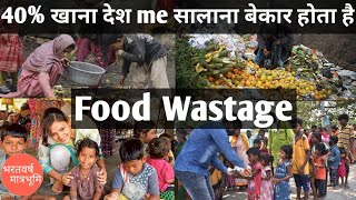 Food Wastage  Food wastage in India  How to reduce food wastage [upl. by Tella879]