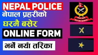 Nepal Police Ko Online Form Bharne Tarika  Nepal Police Online Form [upl. by Inatirb]