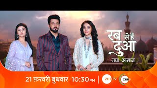 Rabb Se Hai Dua  रब से है दुआ  21st Feb 1030 PM  Promo  Zee TV [upl. by Enamrej]