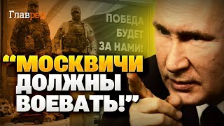 Русская реклама войны Русский значит на фронте Где Путин берет солдатиков [upl. by Raynard576]