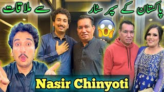 Super Star Nasir Chinyoti Say Pheli Mulakat 😱😲میری بہت بڑی خواہش 😱😳😲 [upl. by Zaccaria771]