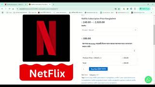 Everything You Need to Know About Netflix Subscription in Bangladesh [upl. by Enimasaj]