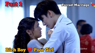 Rich Boy Forced Marriage with Poor Girl  Part 1  Forced Marriage Thai Drama Hindi Dubbed [upl. by Caty647]