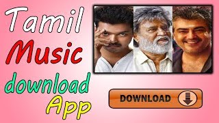 Tamil Songs free Download app in tamil Tamil world Gen [upl. by Lodhia]