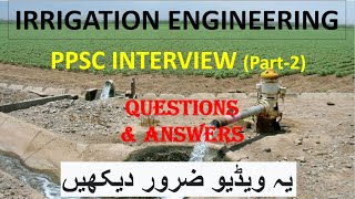 PPSC IRRIGATION INTERVIEW 2 [upl. by Sandye345]