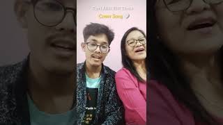 Tumi Jiliki Jiliki Thoka ll Cover song with mother l Tarun Tanmoy ll assamesesong oldsong raw [upl. by Atiuqes433]