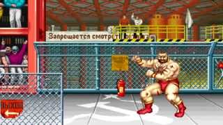 Street Fighter II OST Zangief Theme [upl. by Wrennie170]