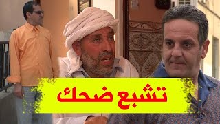 تجميع حلقات عمارة الحاج لخضر  تشبع ضحك مع عمر والسعيد 😂  Imarat EL Hadj Lakhder  Ultra HD 4K [upl. by Thurstan969]