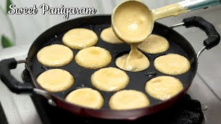 சுவையான இனிப்பு பணியாரம் செய்வது எப்படி  Kuzhi paniyaram Sweet Paniyaram Recipe [upl. by Nason]