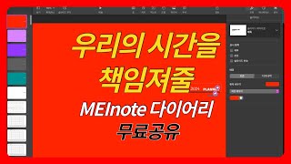 일년만 미친듯이 써보세요 디지털 플래너 2024년 무료 공유 ㅣ 다이어리 ㅣ 아이패드 ㅣ 굿노트6 [upl. by Sajet]