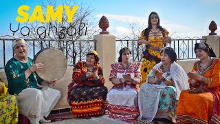 SAMY  YA GHZALI  Chant Traditionnel Kabyle  URAR  سامي [upl. by Atcele]