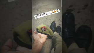 UP POLICE ASPIRANTS 😈uppolice upp uppresult policeconstable shorts [upl. by Hornstein]