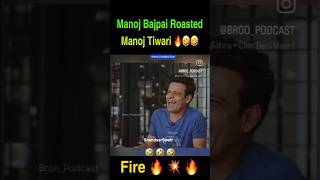 Manoj Bajpai Roasted Manoj Tiwari 🔥🤣🤣 [upl. by Elohc]