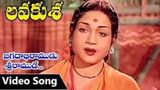 Jagadabhi Ramudu Sriraamude Video Song  Lava Kusa Telugu Movie  N T Rama Rao  Anjali Devi [upl. by Boswall]