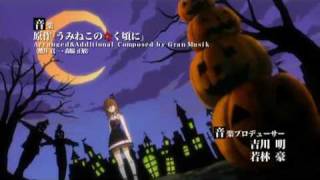 Umineko no Naku Koro ni OP แว่วเสียงนางนวล [upl. by Viviene427]