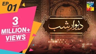 Deewar e Shab Episode 01 HUM TV Drama 8 June 2019 [upl. by Jurdi]