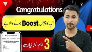 Congratulations  Apka Channel Monitize Hona Wala Hai 3 Important Signs [upl. by Anayit734]