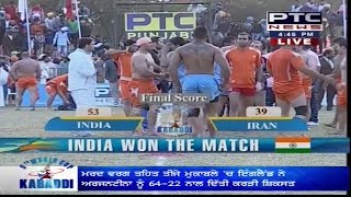 India vs Iran  Mens  Day 8  5th World Cup Kabaddi Punjab 2014 [upl. by Anyah]