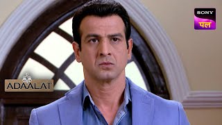 KD Pathak ने दिए कुछ कठिन जवाब  Adaalat  Episode 135  8 Dec 2023 [upl. by Iridis732]