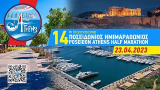 14th INTERNATIONAL POSEIDON ATHENS HALF MARATHON amp OTHER RACES 2023 HD OFFICIAL FILM [upl. by Alurd]