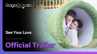 Taiwanese BL series quotSee Your Lovequot trailer is on air now on GagaOOLala👀 [upl. by Ardnasela]