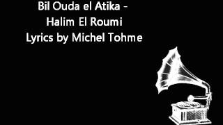 Bil Ouda el Atika Halim El Roumi mp3 [upl. by Frodin]