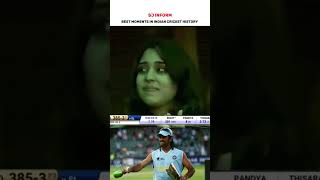 BEST MOMENTS IN INDIAN CRICKET HISTORY IN TAMIL  shorts sjinform cricketfacts facts [upl. by Wennerholn985]