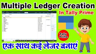 Multipule Ledgers Creation in tally Prime  tallyprime ledger computer tally solution [upl. by Pam240]