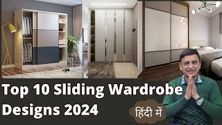 Sliding Wardrobe Design for Bedroom I Top 10 ideas for Sliding Wardrobe Doors 2024 byGMDecor [upl. by Esinaej]