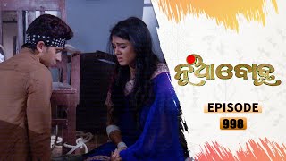 Nua Bohu  Full Ep 998  23th Dec 2020  Odia Serial – TarangTV [upl. by Sydney]