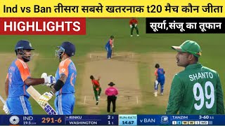 Ind vs Ban 3rd t20 match kaun jita kl ka match kaun jita Ind vs Ban today highlights 2024 [upl. by Helge233]