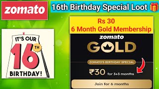 Zomato Birthday Loot ll FREE Zomato Gold Membership l zomato coupon code today l zomato coupon code [upl. by Ydnas]