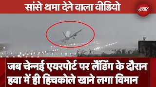 Indigo Flight Landing Video Airport पर लैंडिंग के दौरान हवा में ही हिचकोले खाने लगा विमान  Fengal [upl. by Nwahsar]