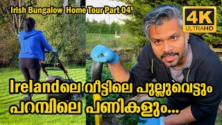 OUR IRISH BUNGALOW BACKYARD BOILER ROOM amp GRASS CUTTING  PART 04  IRELAND  Vlog 499 [upl. by Amrak545]