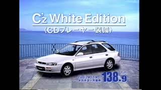 スバル インプレッサ・スポーツワゴンCM 1997 SUBARU [upl. by Terzas]