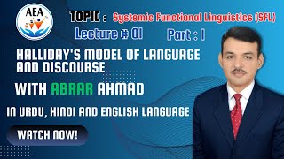 Systemic Functional Linguistics SFL [upl. by Pierette]