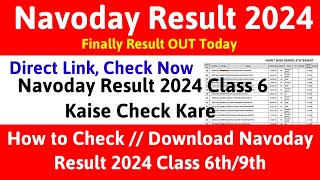 Navodaya Result 2024  How To Check Navodaya Result 2024  JNV Result 2024 Kaise Dekhe jnvresult [upl. by Eiramanin753]