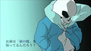 cover【日本語Japanese】Stronger than youver Sans【Undertale】を歌ってみた。 を歌ってみた。【CHIHORIちぃ】 [upl. by Ellennoj242]