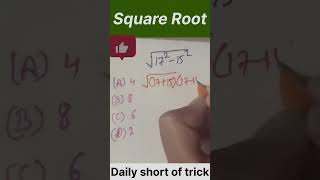 Square Root Trick in 3 seconds 🔥 mathstricks shorts squareroottrick [upl. by Muir757]